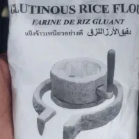 ارد موچی قیمت قبل