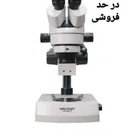 لوپ ak12|پزشکی|نطنز, |دیوار