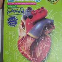 کنکور|کتاب و مجله آموزشی|اهواز, یوسفی|دیوار