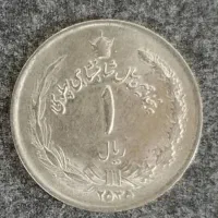 فروش فوقالعاده سکه ۱ ریال شاهی