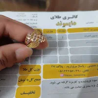 دو عدد انگشتر طلا  نو هستن با فاکتور جدا پنج درصد