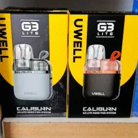 جویس و سالت.دستگاه ثابت پاد