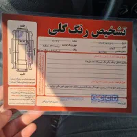 پراید 131 مدل 97|خودرو سواری و وانت|رشت, آزادگان|دیوار