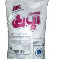 پودر ماشینی آ ب ت‌