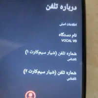 فروش فوری گوشی لمسی