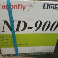 سردوز پروانه آک