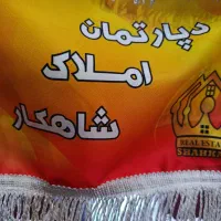 به-قیمت-ترین-واحد-دنج-آرام