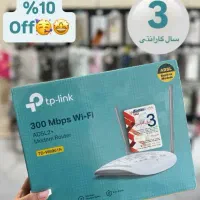 خرید و فروش مودم ( وای فای )با بهترین قیمت و شرایط