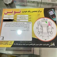 پراید سفید مدل ۹۸|خودرو سواری و وانت|تهران, گلچین|دیوار