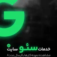 خدمات طراحی گرافیکی / طراحی سایت / SEO|خدمات رایانه‌ای و موبایل|تهران, پونک|دیوار