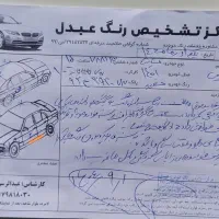 ساینا EX 1401|خودرو سواری و وانت|لامرد, |دیوار