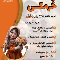 طراحی بنر تبلیغاتی