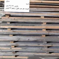 چوب چهارتراش