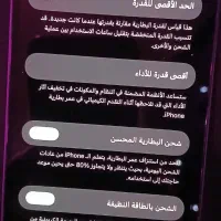 آیفون ۱۳نرمال|موبایل|اهواز, زیتون کارمندی|دیوار