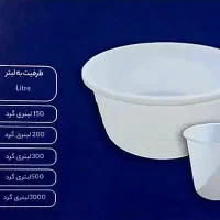 تانکر آب پلی اتیلن سه لایه طبرستان|مصالح و تجهیزات ساختمان|خاوران, |دیوار