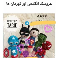 لوازم تحریر