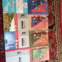کتاب کمک درسی