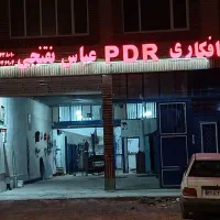 صافکاری ضمانتی پی دی ار 30صدتخفیف عباس نقنجی|خدمات موتور و ماشین|بیرجند, |دیوار