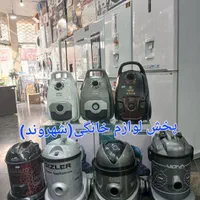 جاروبرقی ایمل ویونا سرانزو سیزلر پاکتین تیوا ضمانت|جاروبرقی، جارو شارژی، بخارشو|مشهد, طلاب|دیوار