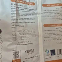 شکلات واقعی۳۸ و ۶۰ درصد