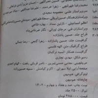 کتاب تست کنکور و کمک‌آموزشی شیمی۲ یازدهم خیلی سبز|کتاب و مجله آموزشی|رشت, دیلمان|دیوار