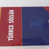 دیکشنری Longman و TDK ترکی استانبولی|کتاب و مجله آموزشی|محمدیه-قزوین, |دیوار