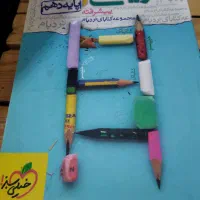 مداد و کتاب کنکور و زبان