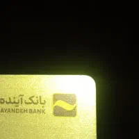 پیدا شده