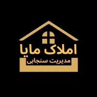فروش ویلایی لاکچری