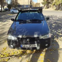 وانت بار آریسان۲