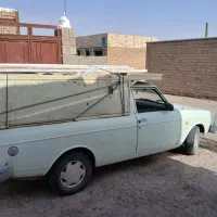 وانت بار