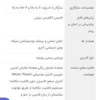 ساعت هوشمند recci|لوازم جانبی موبایل و تبلت|ساری, |دیوار