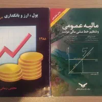 کتاب دست دو