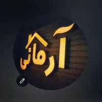 اجاره-مغازه-10-متری-ملاصدرا