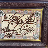 تایلو فرش دستباف