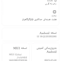 گوشی شیائومی Poco m3