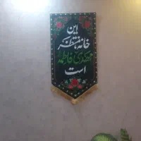 کتیبه امام زمان(ع)