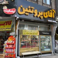 نیازمند فروشنده سوپر مارکت ترجیحا با تجربه|استخدام خدمات فروشگاه و رستوران|اردبیل, |دیوار