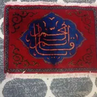 قالیچه دستباف
