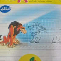 کتابهای کمک درسی|کتاب و مجله آموزشی|پردیس, فاز ۴|دیوار
