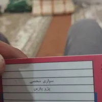 گم شده