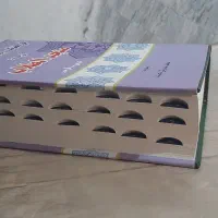 فرهنگ منجدالطلاب عربی به فارسی محمد بندریگی|کتاب و مجله آموزشی|قم, چهل درخت|دیوار