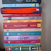 تعداد زیادی کتاب|کتاب و مجله تاریخی|مشهد, صیاد شیرازی|دیوار