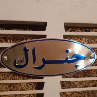 کولر آبی جنرال 3200