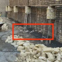 بنایی ساختمان