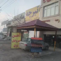 الاچیق