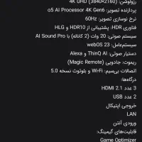حراج تلویزیون هوشمند LG ۶۵ اینچ|تلویزیون و پروژکتور|زاهدان, |دیوار