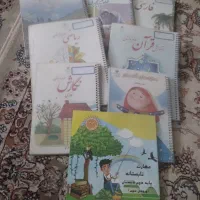 کتاب درسی سوم ابتدایی