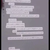 مودم سیمکارتی و روتر 4G/5G 4 آنتن مدل CP906|مودم و تجهیزات شبکه|تهران, شیخ هادی|دیوار