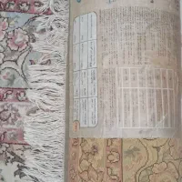 فرش، مبل،|فرش|رشت, هلال احمر|دیوار